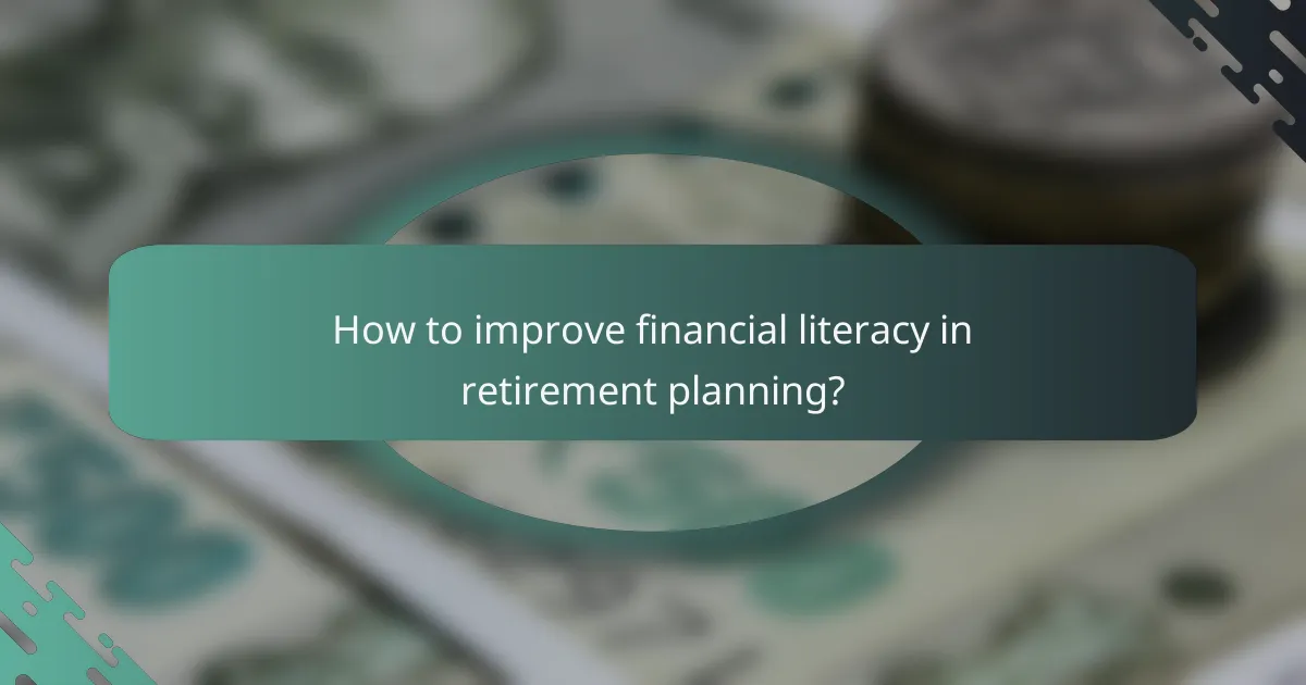 How to improve financial literacy in retirement planning?